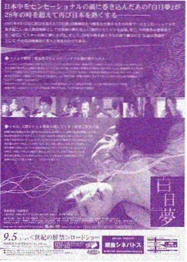 双城谜案电视剧海报