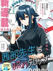 千面画师漫改动画海报